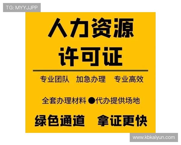k1体育官网入口的注册流程及注意事项详解